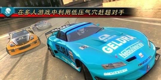 山脊赛车单机版 1