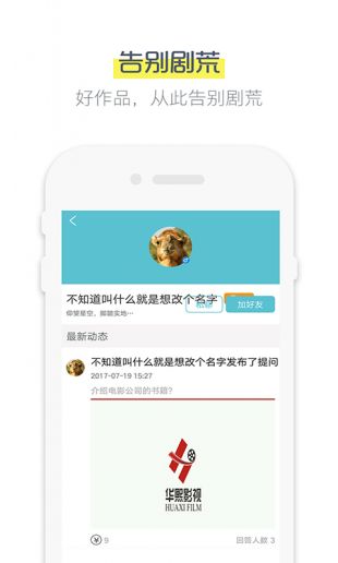 鲨鱼影视最新版截图