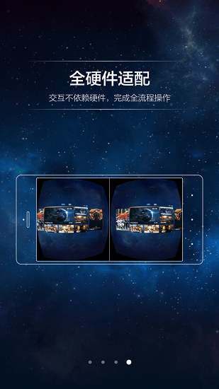 腾讯炫境app 1.0.8 安卓最新版 1