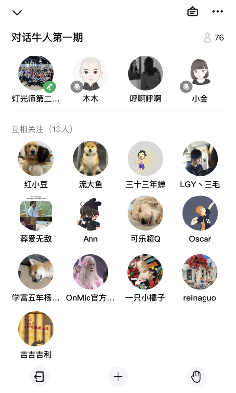上麦 1