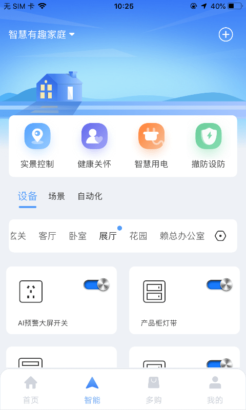 多对多截图