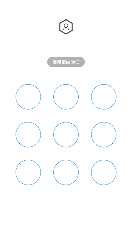 人脸应用锁中文版截图