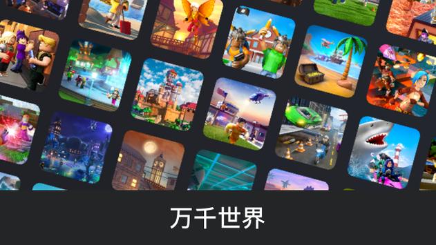 roblox波比的游戏时间截图