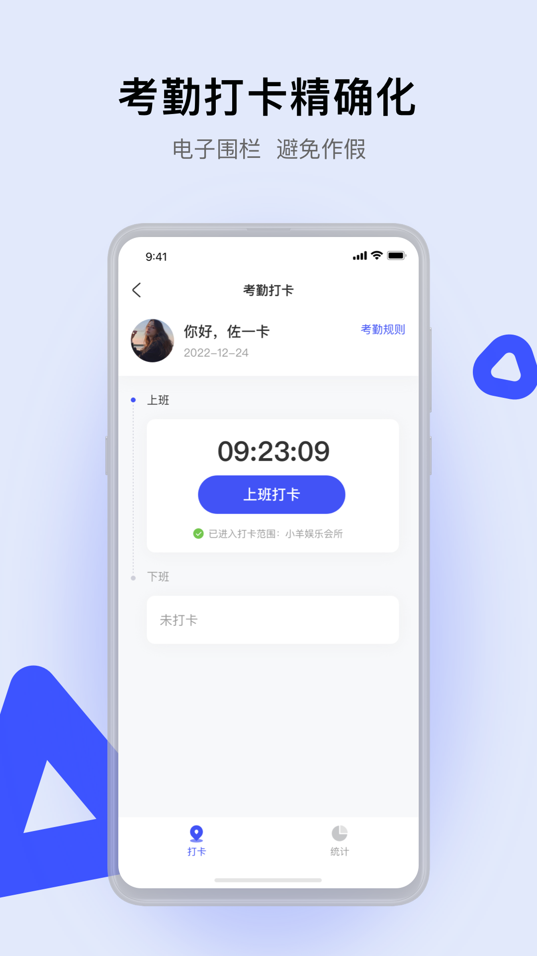 安卓娱证通app