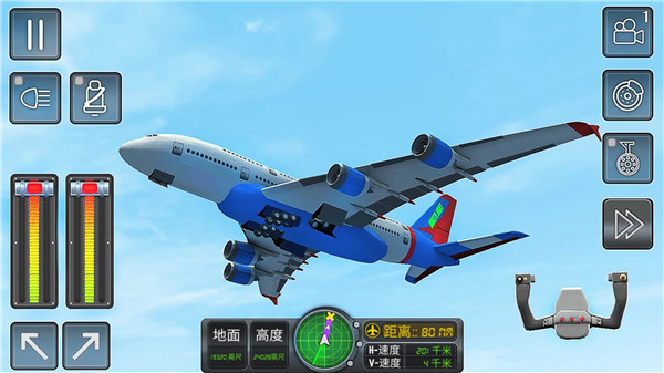 3D高空模拟飞行 1