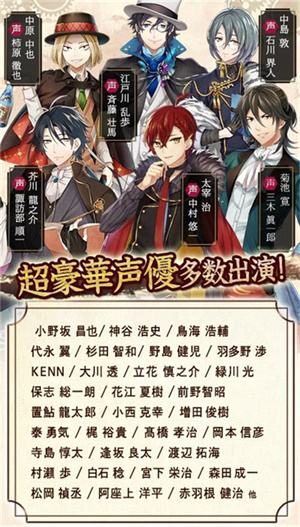 文豪与炼金术师日服截图