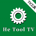 he tool tv