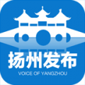 扬州发布官网app