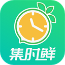 集时鲜app