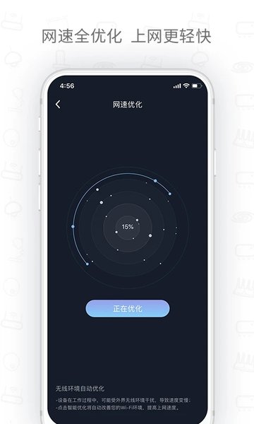 h3c魔术家截图