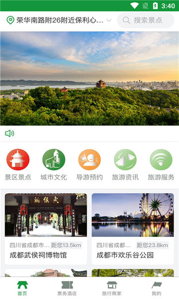 加佳游app v1.0.10 2