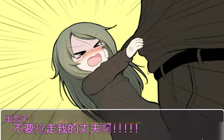 可爱是可以被毁掉的免费版 1