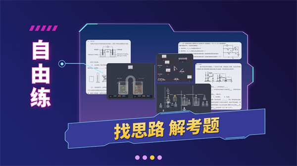 nb实验室app手机版截图