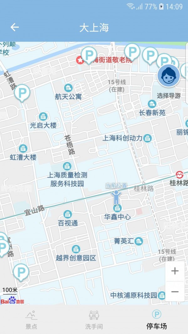 智游江山截图