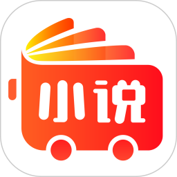 小说巴士会员解锁版