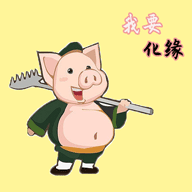 救救八戒手游