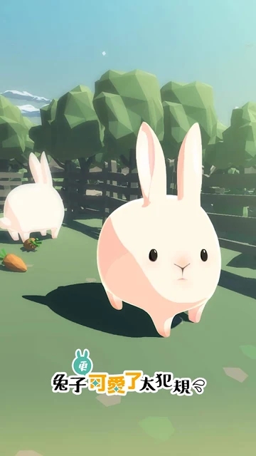 兔子太可爱了2中文版截图
