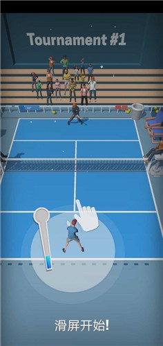 网球达人手游截图