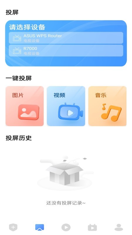 乐享影视大全最新版截图