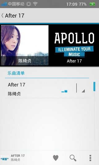 音乐播放器手机app 4.7 安卓免费版 4