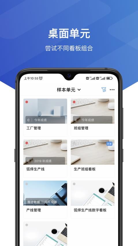 维观app截图