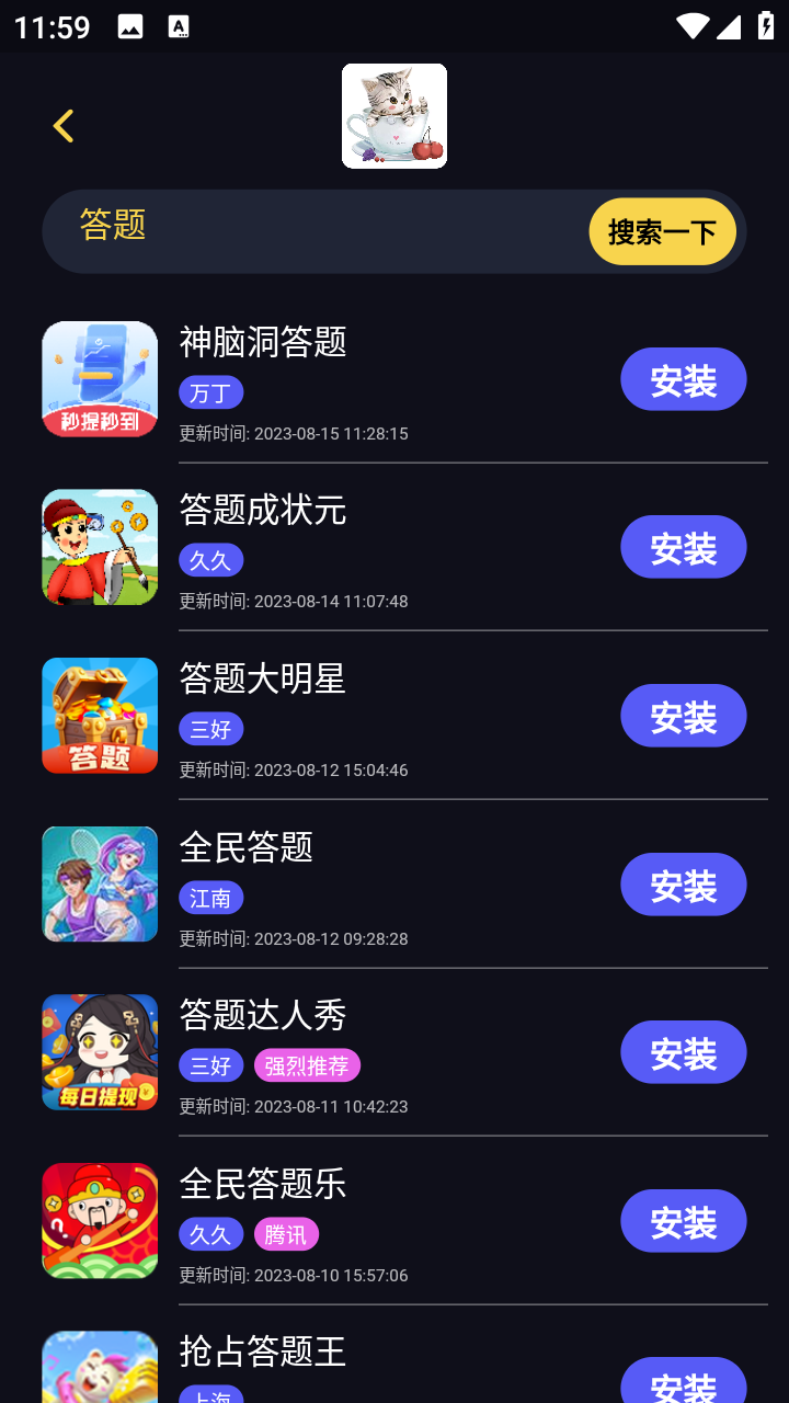 奶萌游戏库app截图