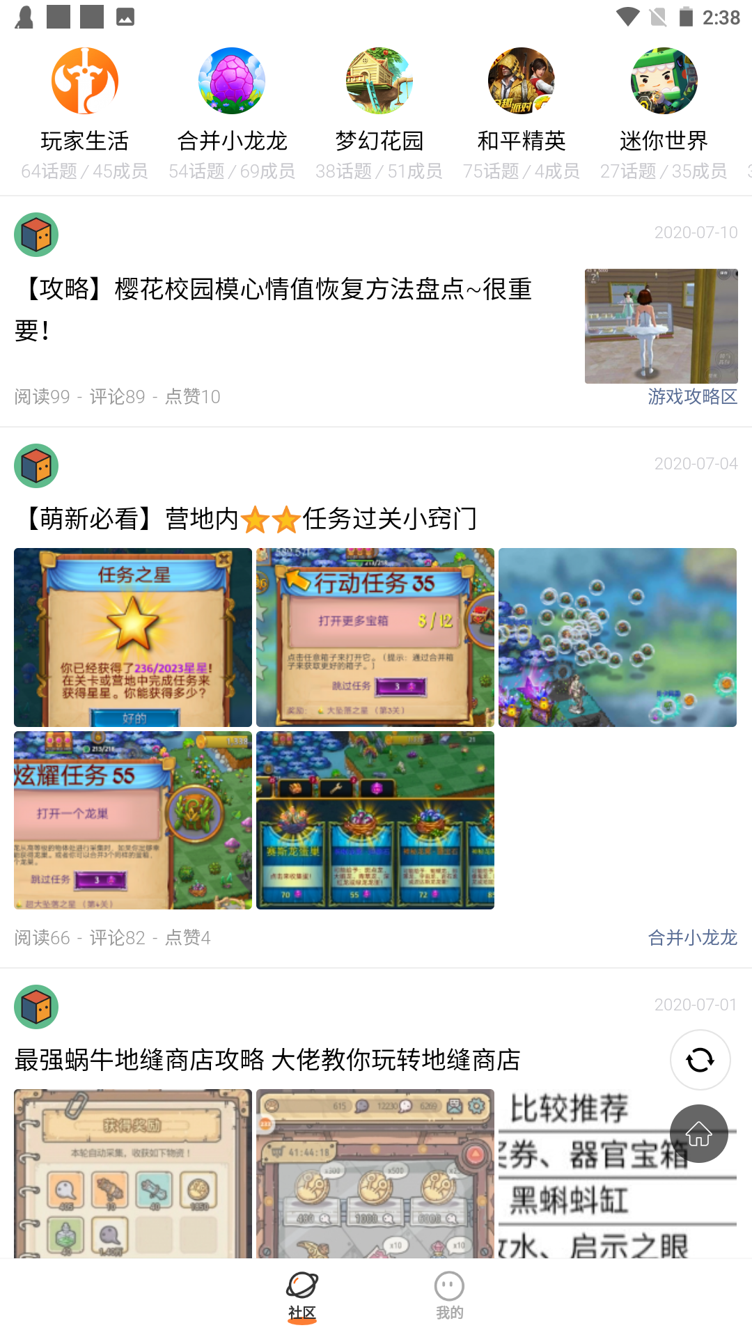 233乐园小游戏免费秒玩截图