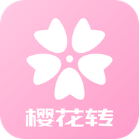 樱花转转app最新版