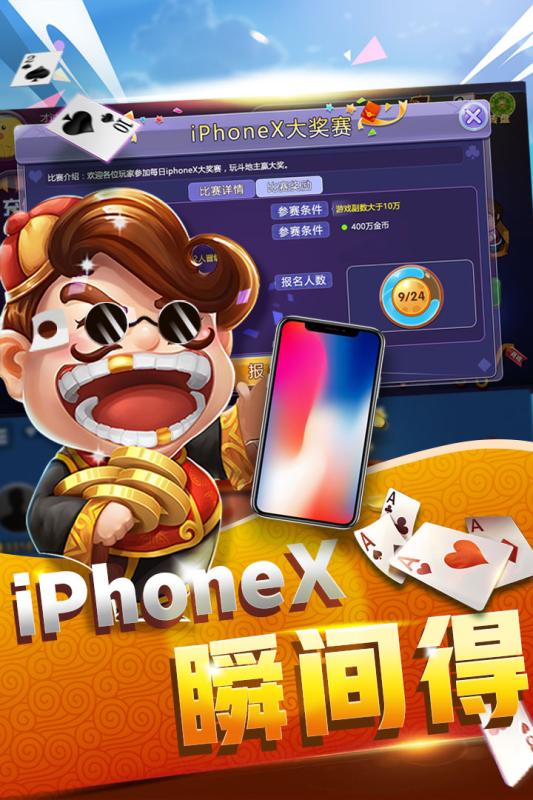安卓大炮捕鱼app
