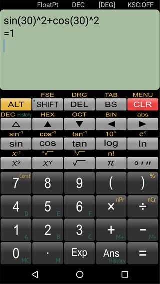 安卓panecal计算器app