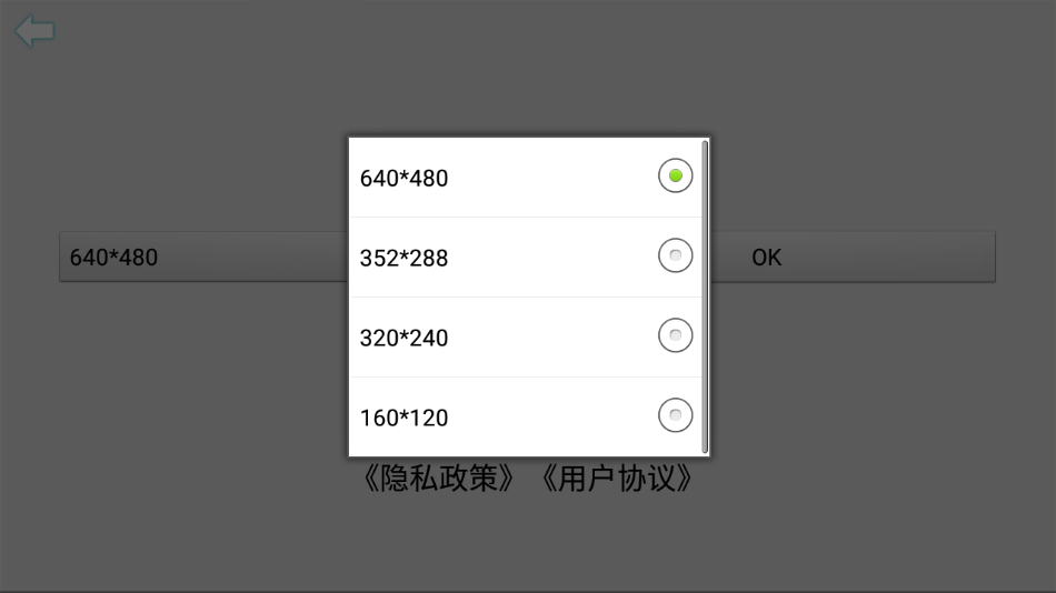 USB CAMERA无广告版截图