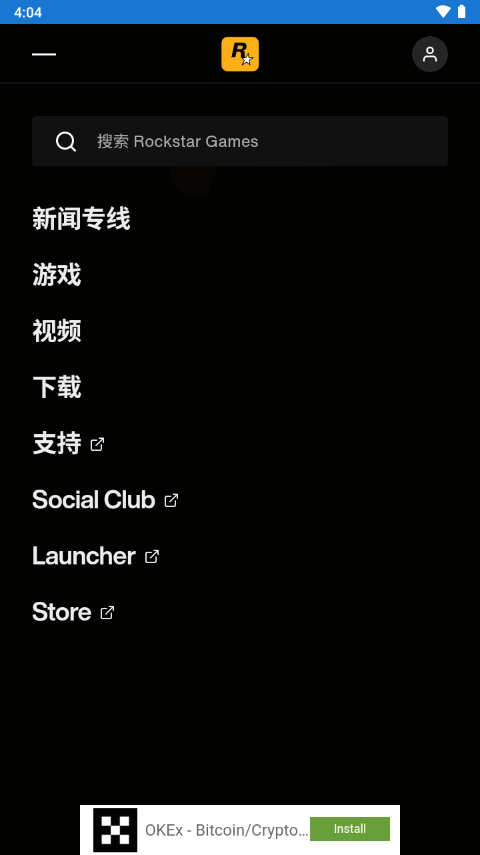 r星工具箱app