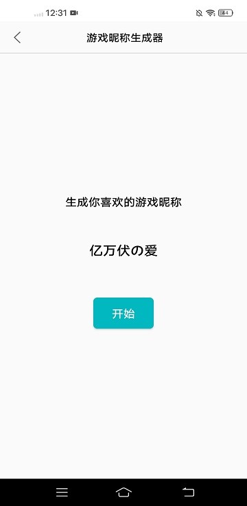 创金游戏库app截图