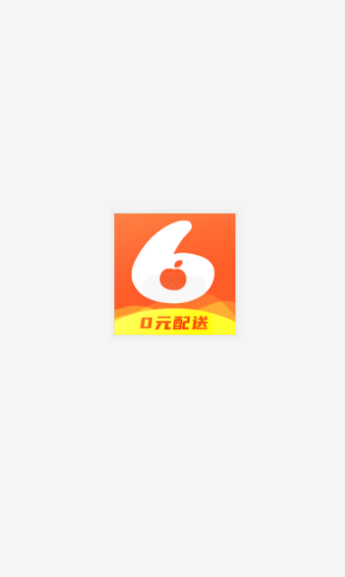 小6买菜 1