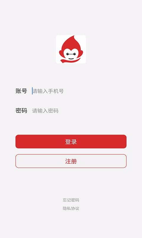 大化物流截图