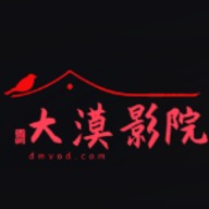大漠影院正版