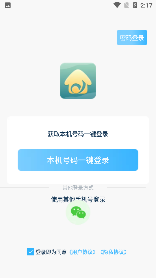 创忆截图