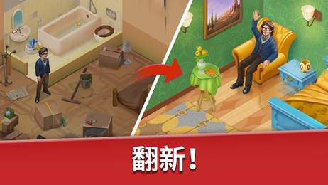 梦幻冰淇淋小屋截图