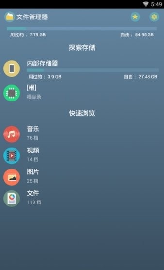 smart kit最新中文版(智能套件) v1.8 1