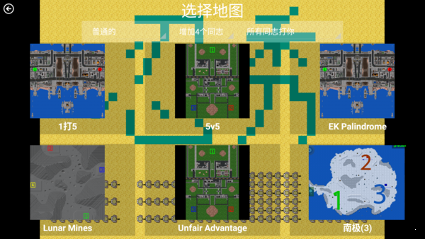 苏德战争截图