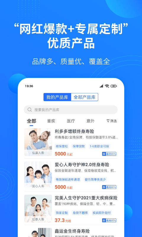 凤栖云服app 4