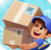 我快递送得超快游戏