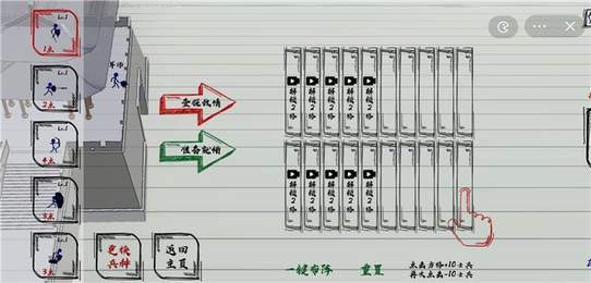 火柴人战神纸上战争 1