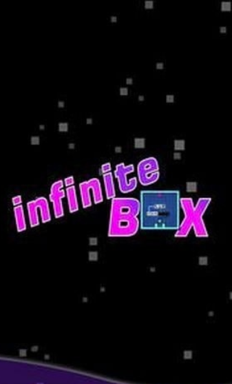 无限箱子infiniteBOX 1