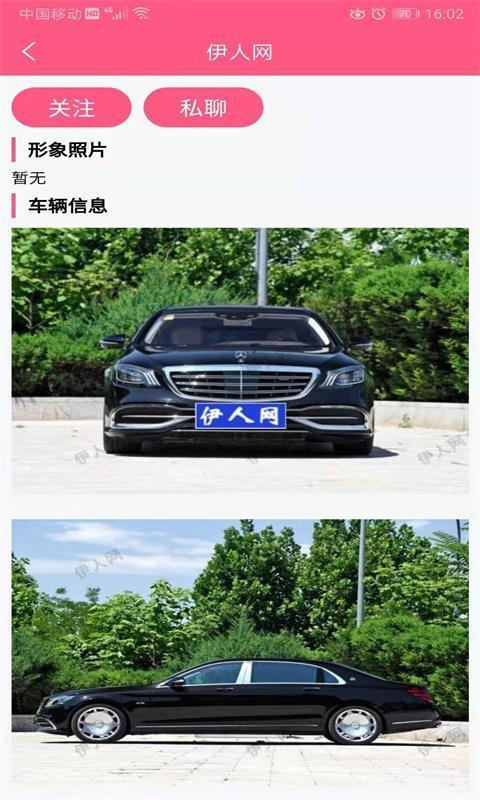 伊人网 1