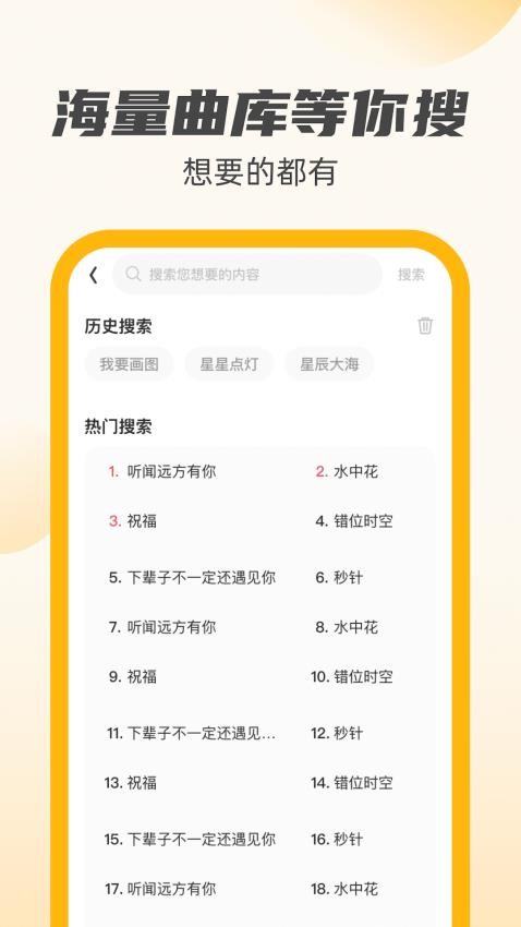 公牛充电王appapp下载