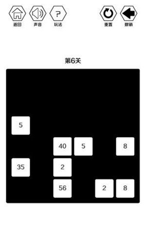 约分消除v101截图