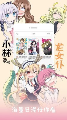 精灵之蛋漫画 1