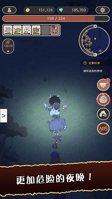 狂野驯兽师新纪元 1