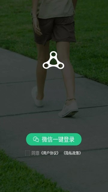 足行健 v1.0.13 1